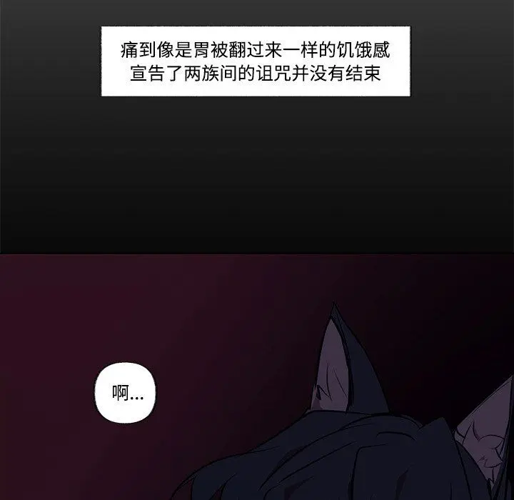 小红帽与狼少年 小红帽与狼少年：第3话