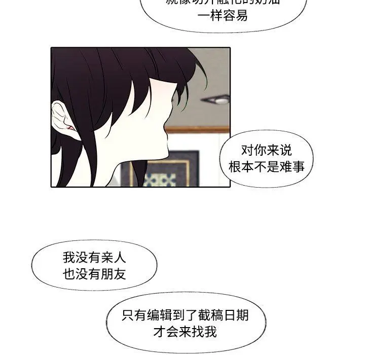 小红帽与狼少年 小红帽与狼少年：第3话