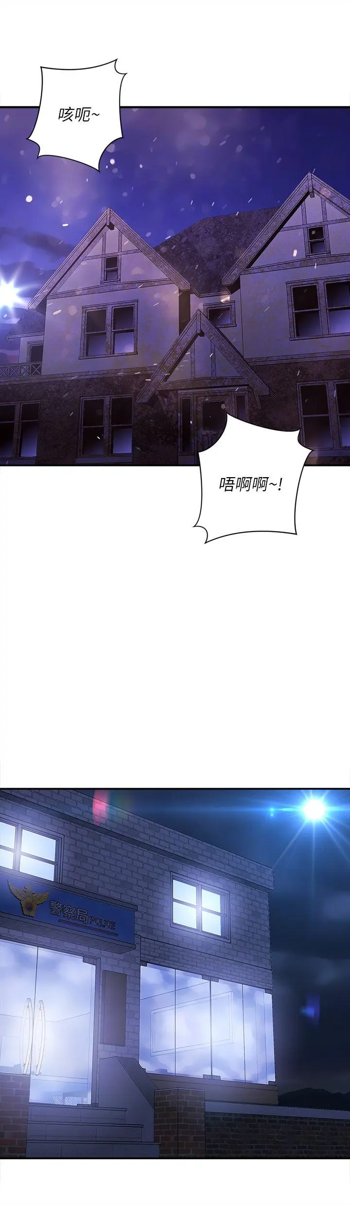 欢乐满屋 第22话