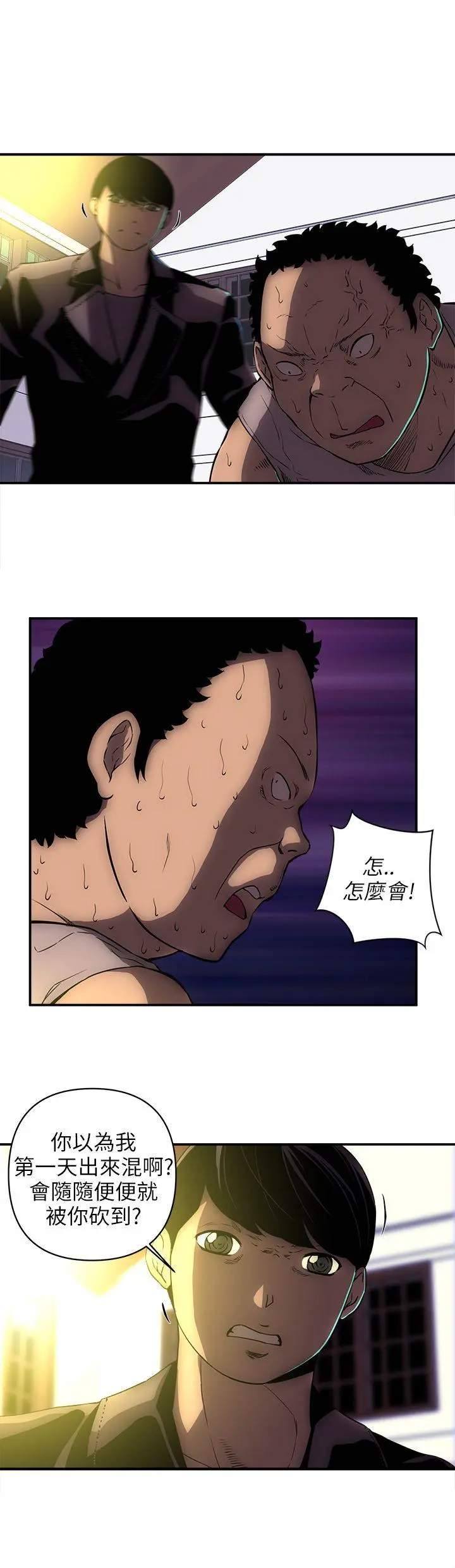 欢乐满屋 第22话