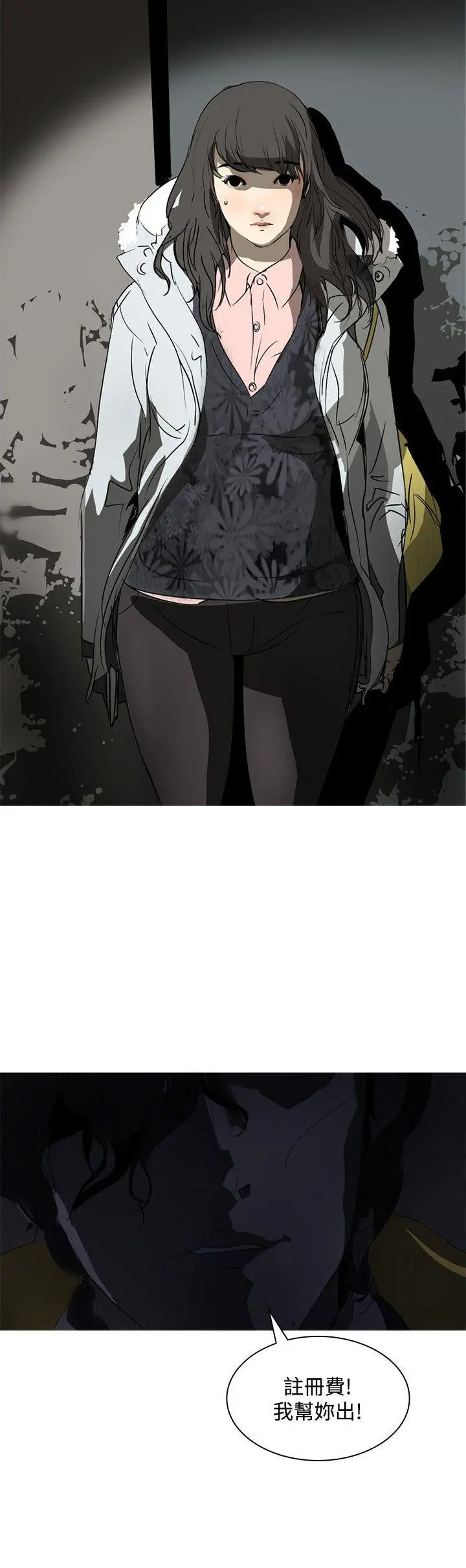 延希 第3话