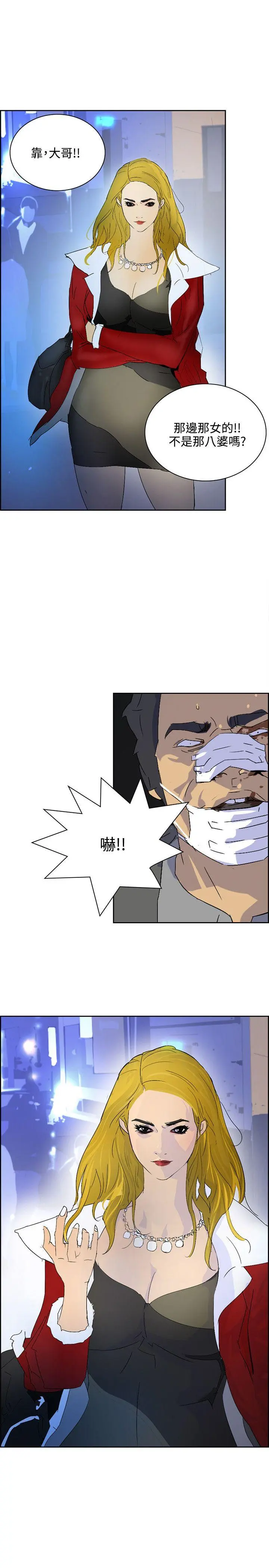 延希 第41话