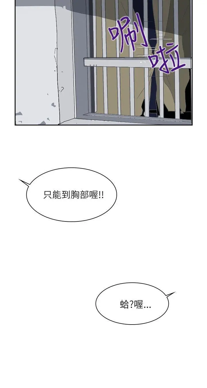 延希 第1话