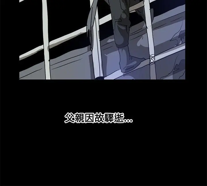 延希 第3话