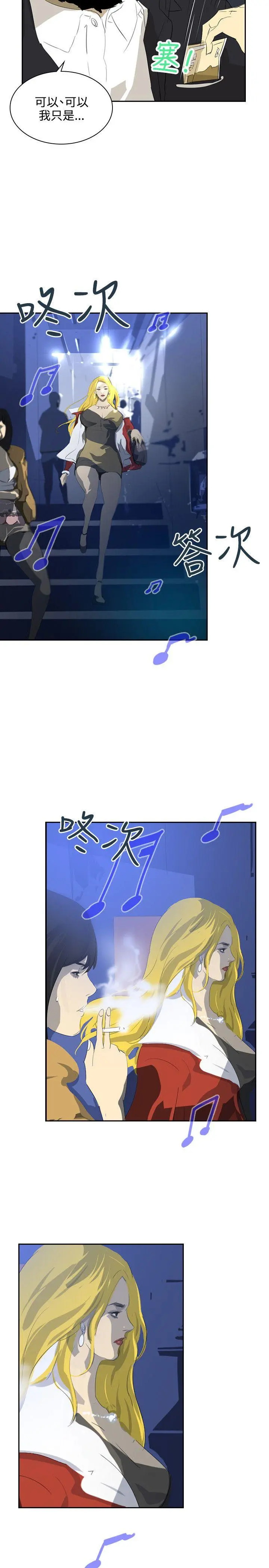 延希 第39话