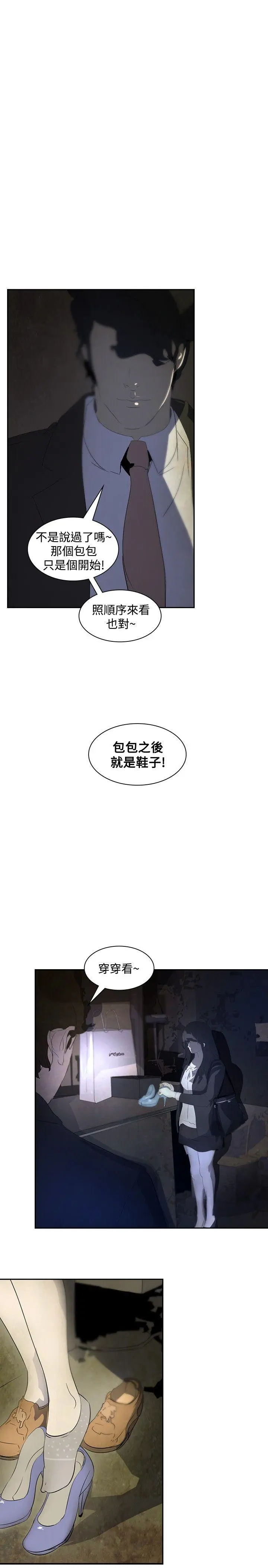 延希 第15话