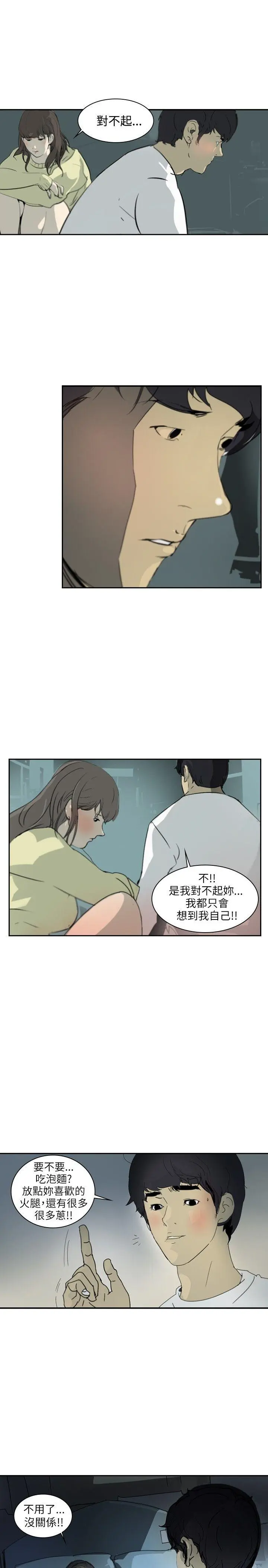 延希 第1话