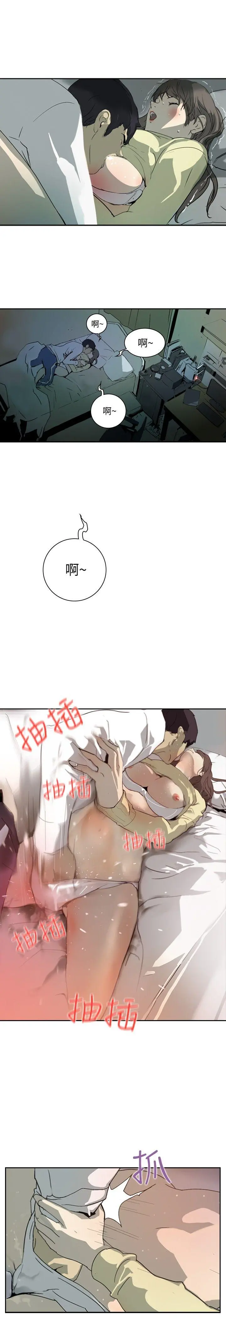 延希 第1话