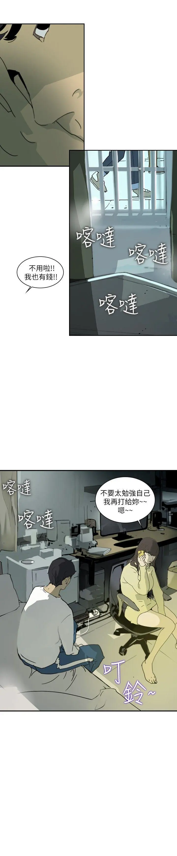 延希 第1话
