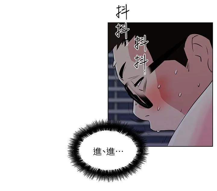 打开她的苞 第11话-人生和XX要看时机