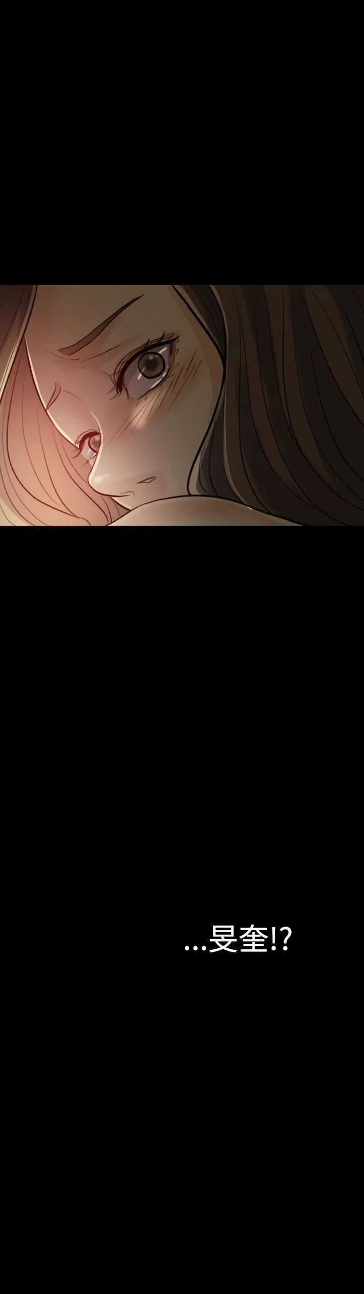 红杏出墙 第4话