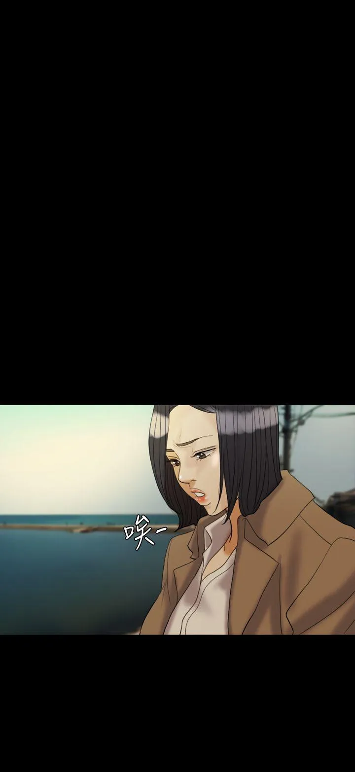 红杏出墙 第29话