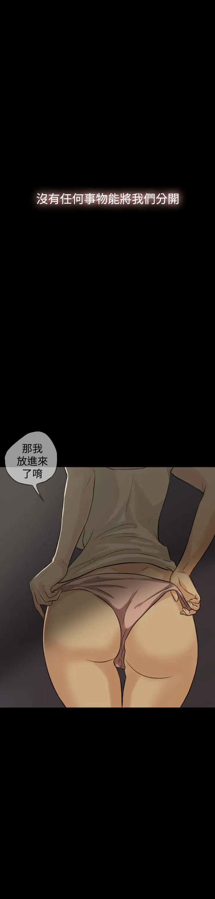 红杏出墙 第1话