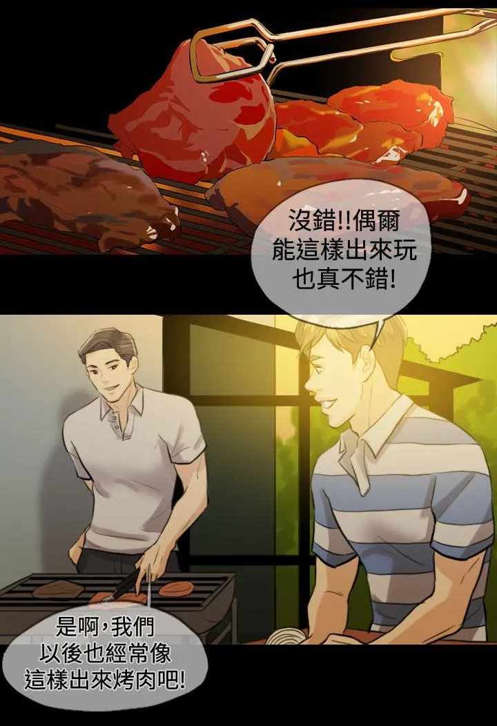红杏出墙 Preview