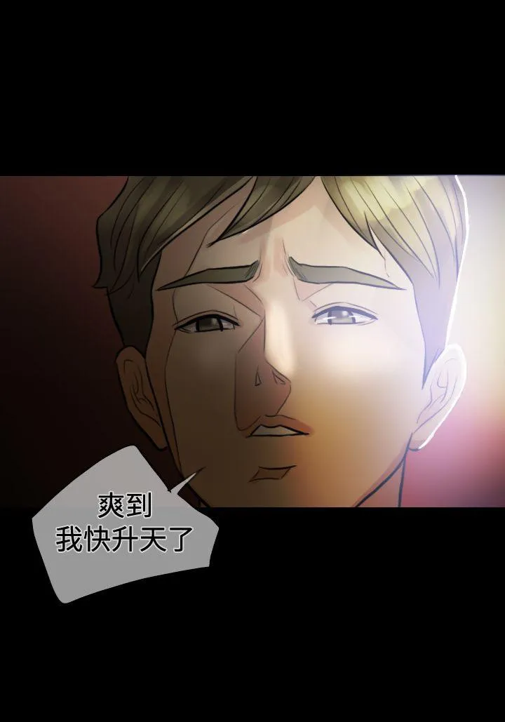 红杏出墙 Preview