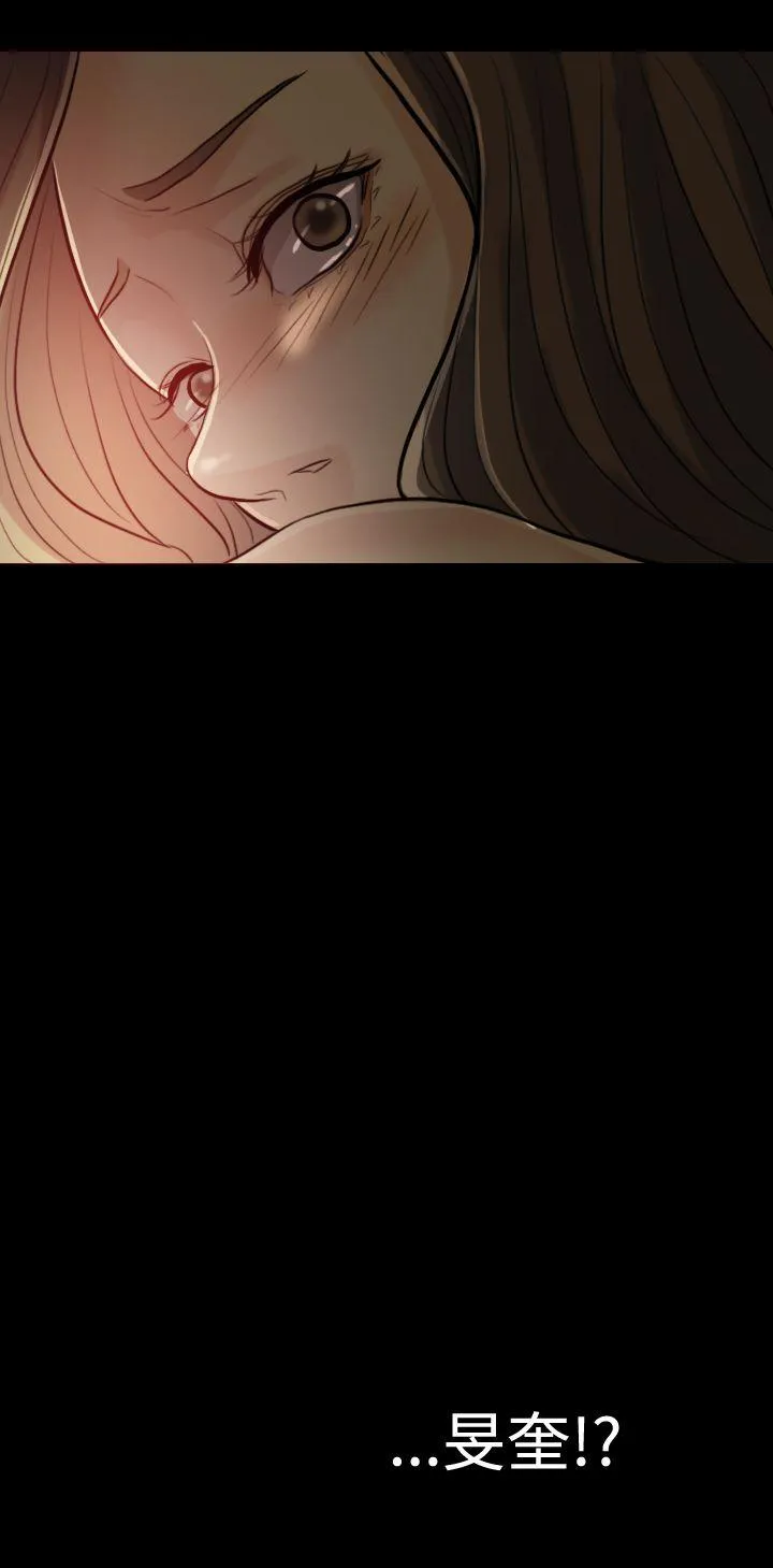红杏出墙 Preview