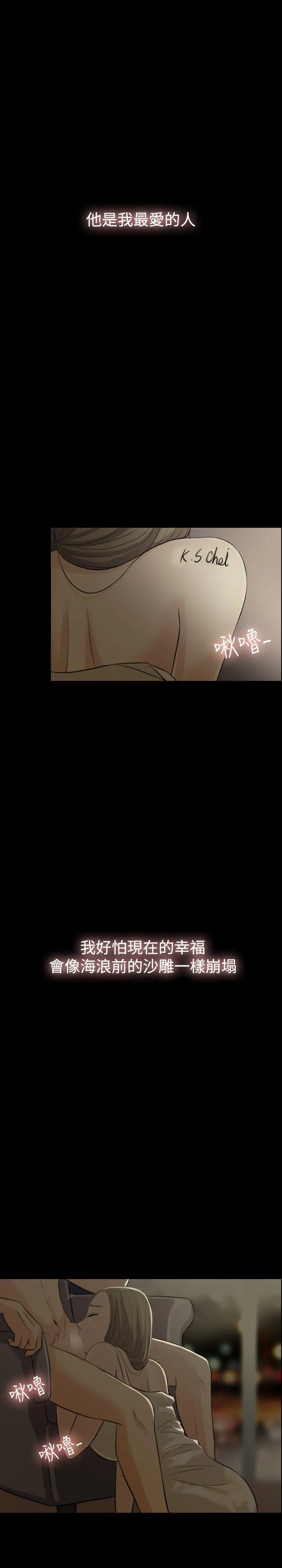 红杏出墙 第1话