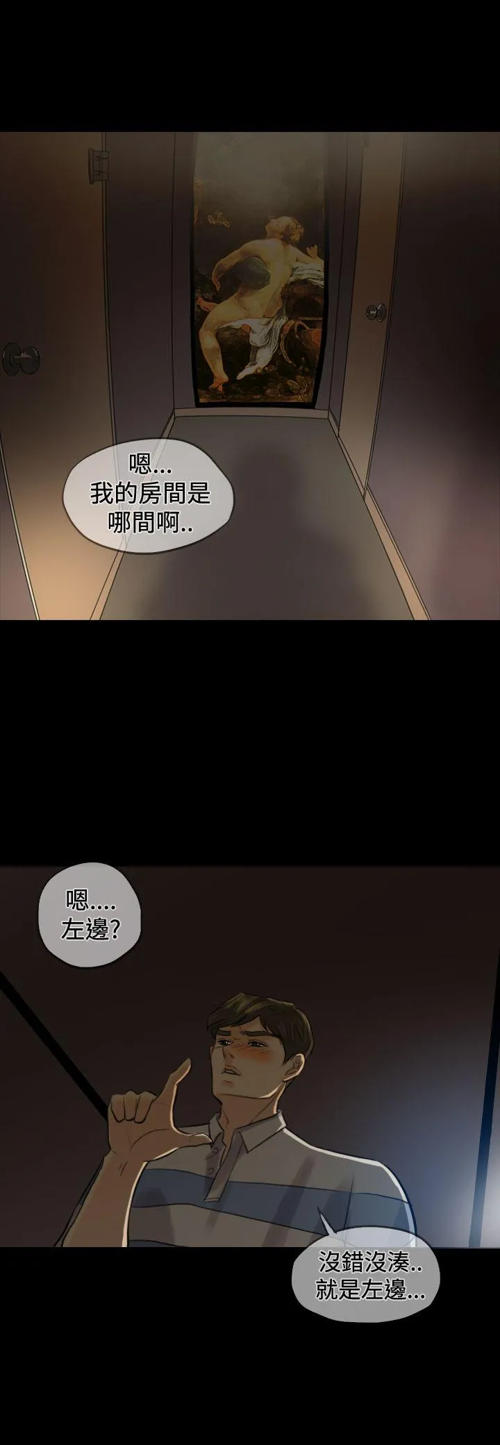 红杏出墙 Preview