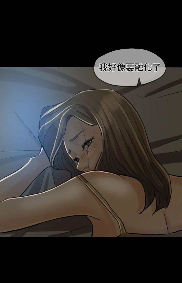 红杏出墙 Preview