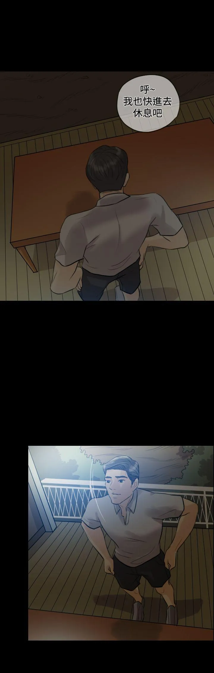 红杏出墙 Preview