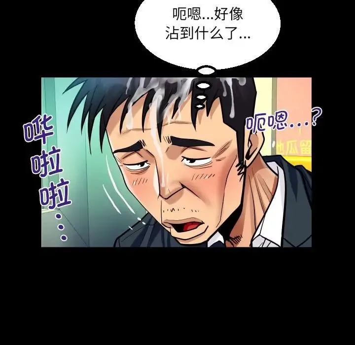 阿姨 第103话