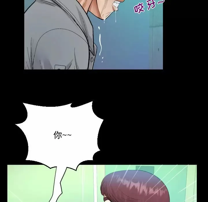 阿姨 第39话
