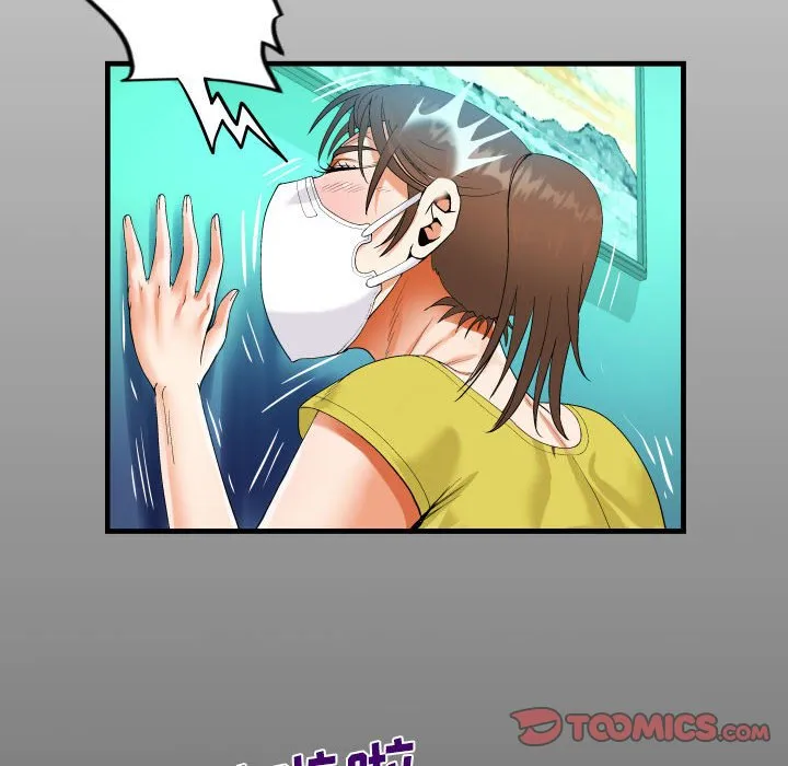 阿姨 第62话
