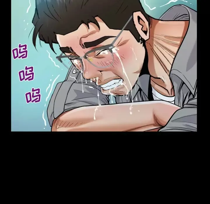 阿姨 第39话