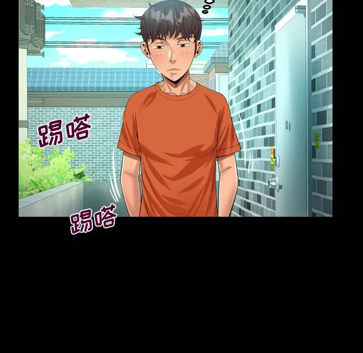 阿姨 第51话