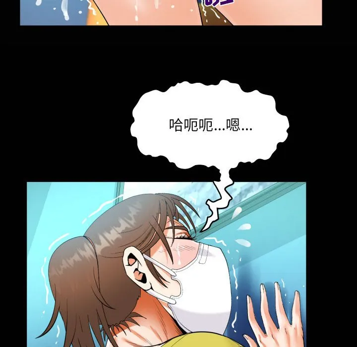 阿姨 第62话