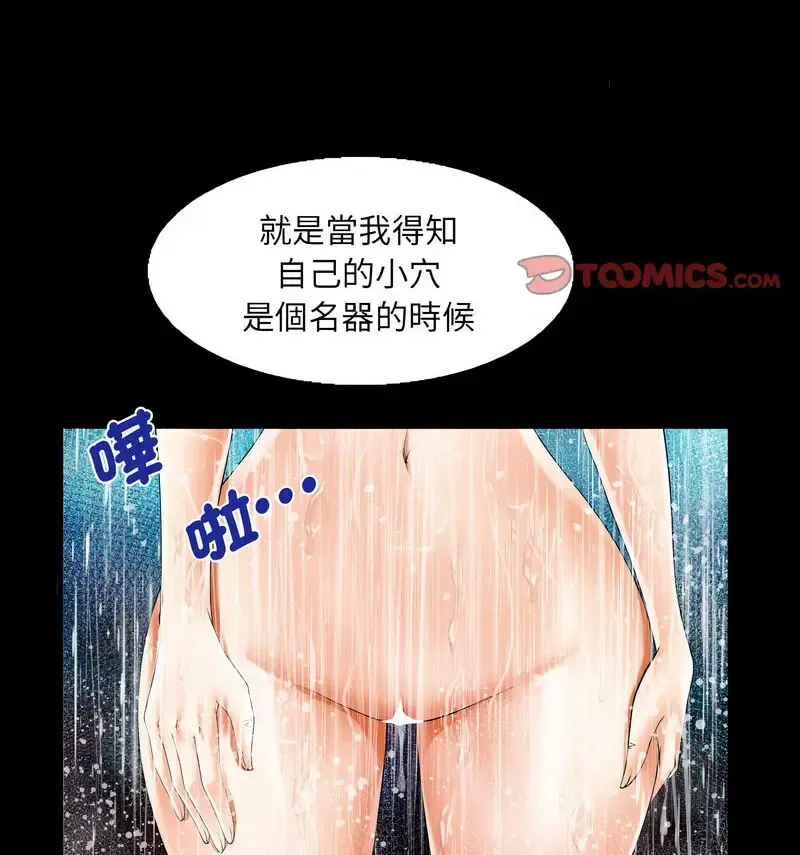 阿姨 第110话