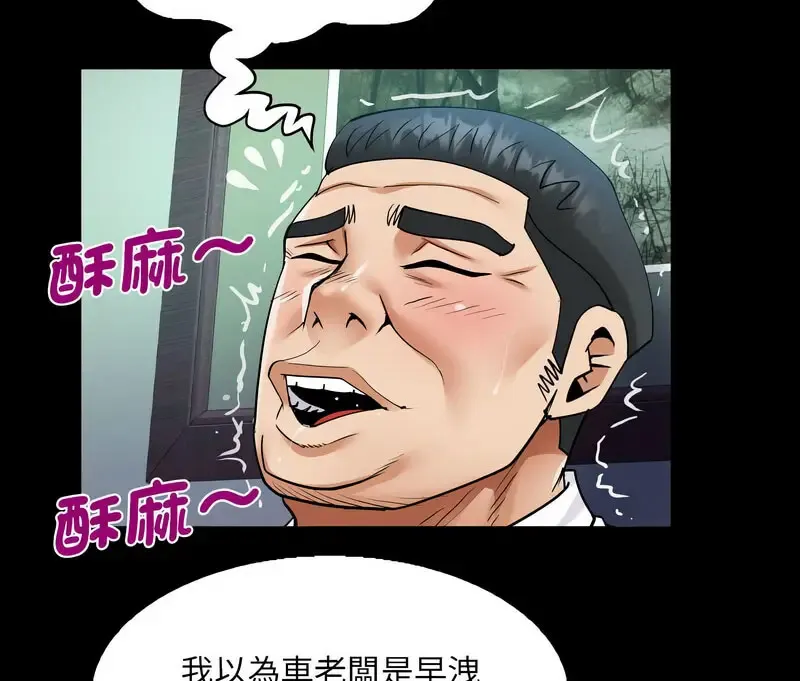 阿姨 第110话