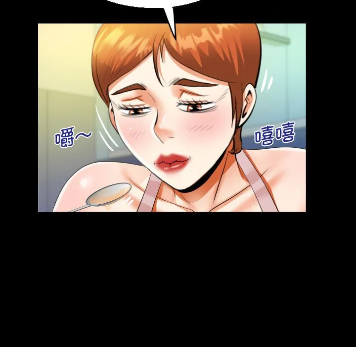 阿姨 第84话