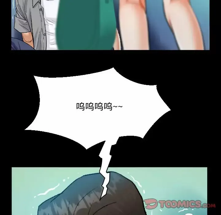 阿姨 第39话