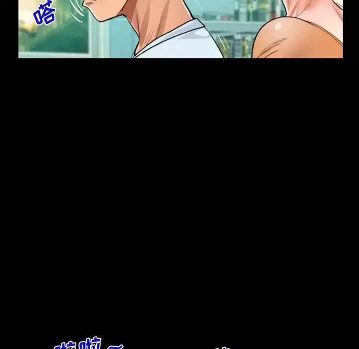 阿姨 第39话