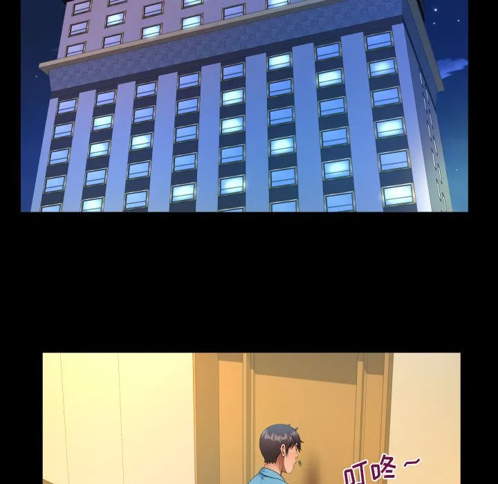 阿姨 第51话