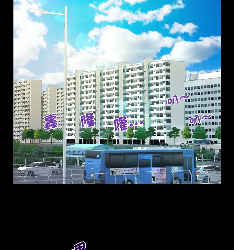 阿姨 第110话