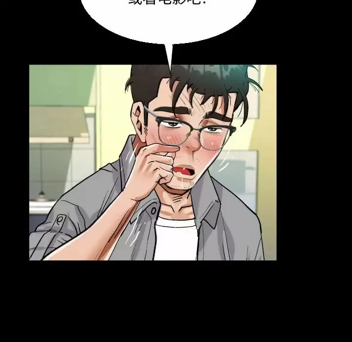 阿姨 第39话
