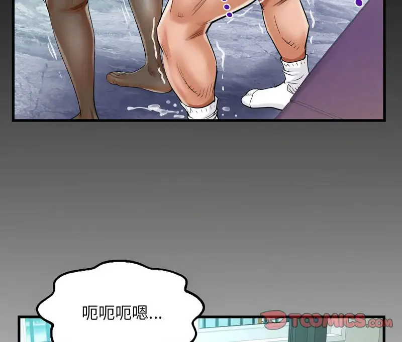 阿姨 第110话