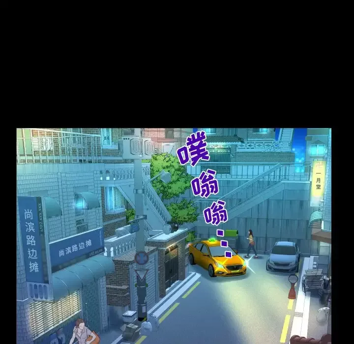 阿姨 第39话
