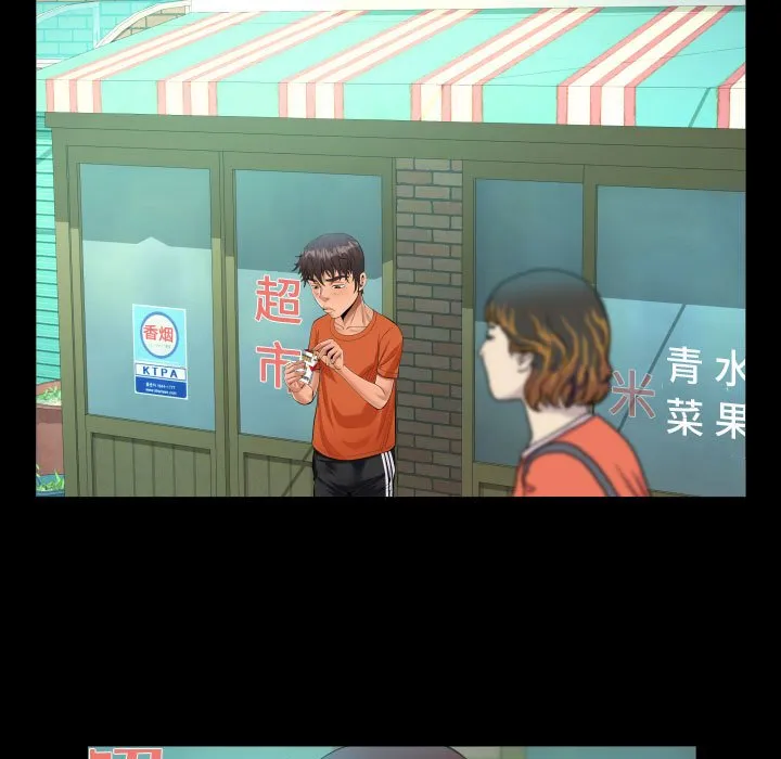 阿姨 第51话