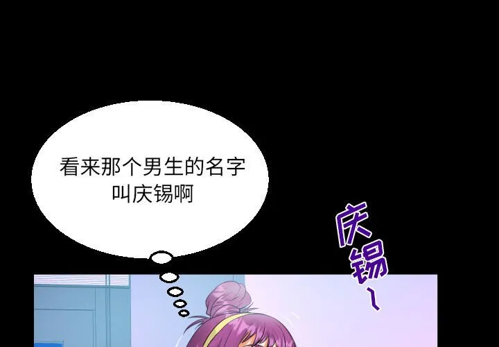 阿姨 第62话