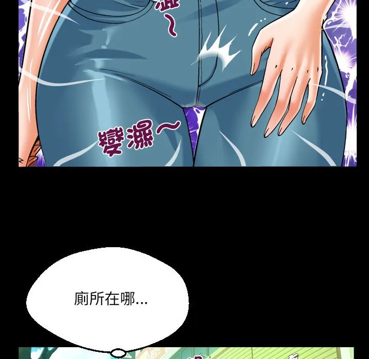 阿姨 第105话