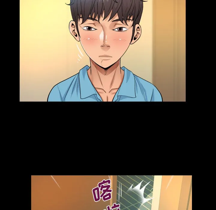 阿姨 第51话