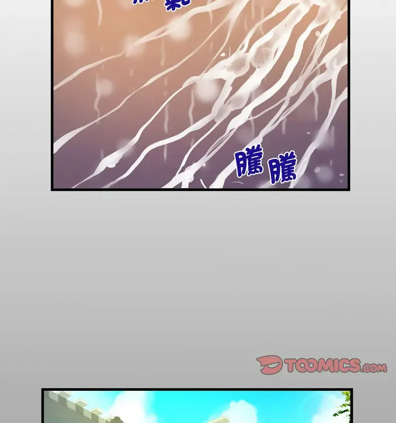 阿姨 第110话