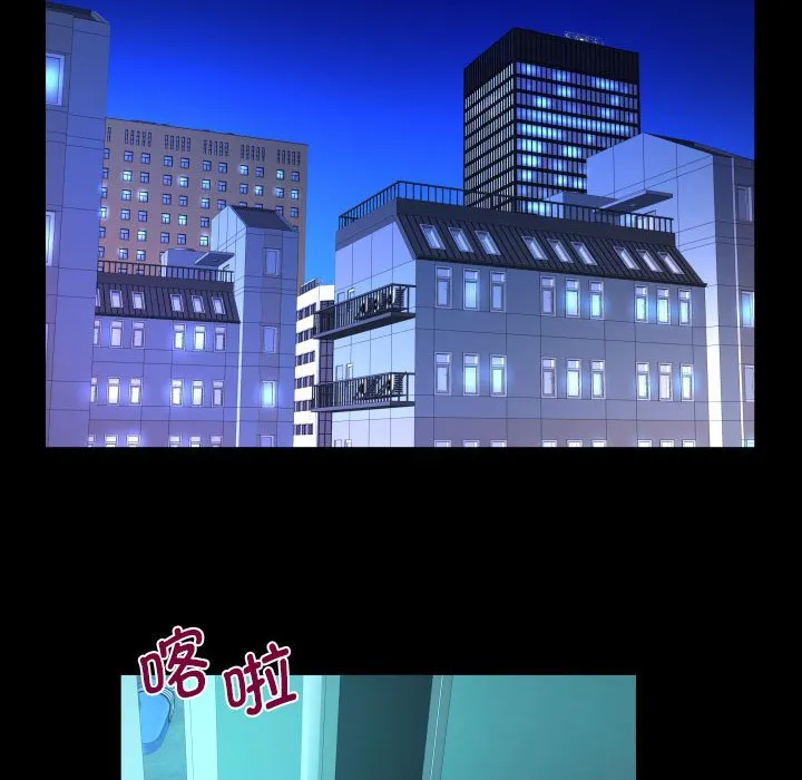 阿姨 第87话