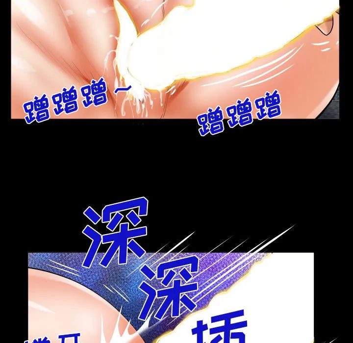 阿姨 第63话