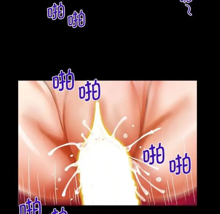 阿姨 第103话