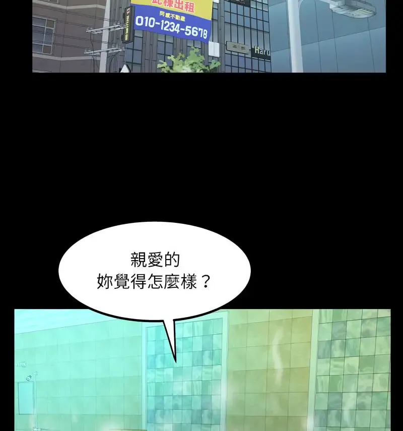 阿姨 第110话