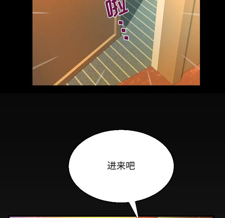 阿姨 第51话